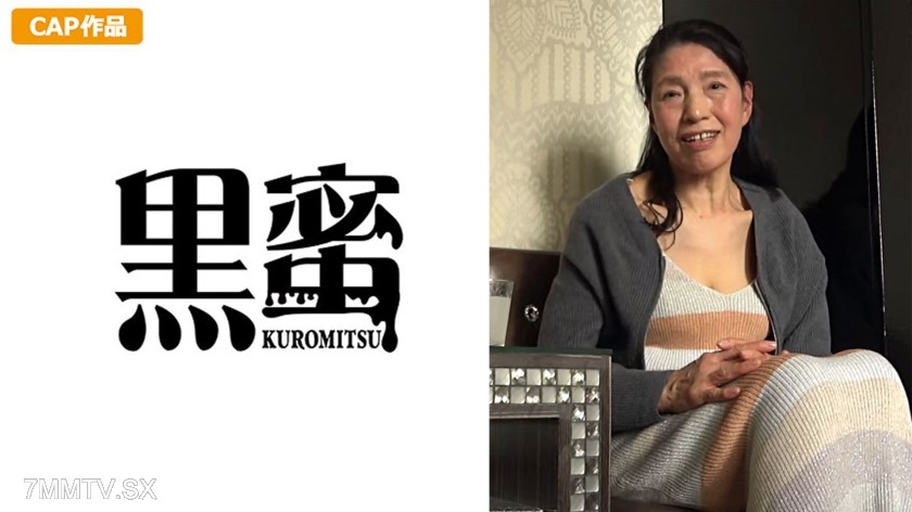 398CON-087 Akahori Keiko (60)