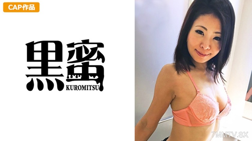 398KMTU-048 Ai (40)