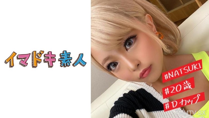 400IMDK-016 Natsuki (20)