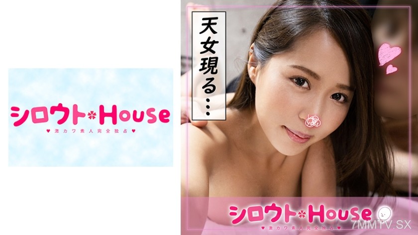 401SRHO-009 Mitchi (24)