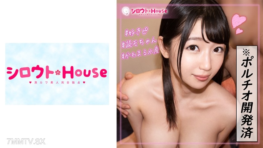 401SRHO-011 Nozomiru (20)