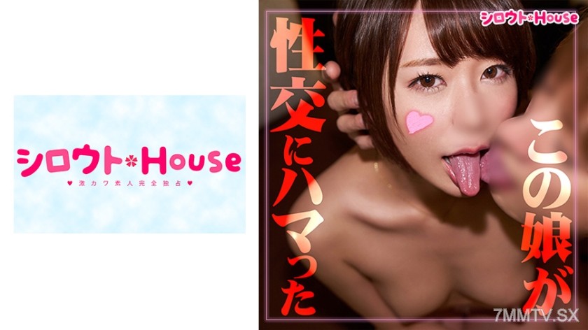 401SRHO-018 Aoi (20)