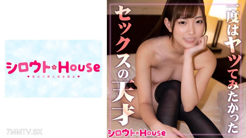 401SRHO-020 Natsu (22)