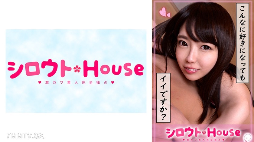 401SRHO-021 Yuzu (18)