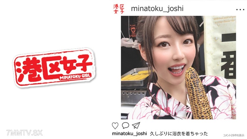 402MNTJ-007 Minato District Girl Chii (23 years old)