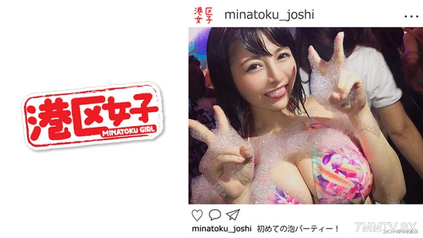 402MNTJ-008 Minato District Girl Riomaru (21 years old)
