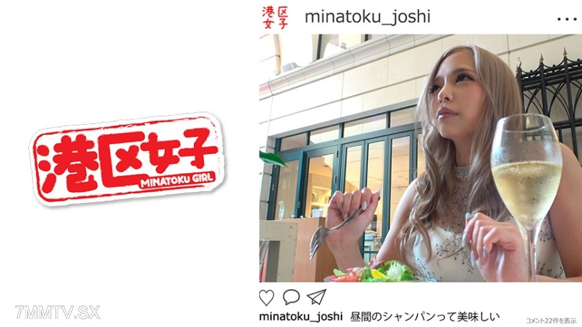 402MNTJ-009 Minato District girl Miyumi (22 years old)
