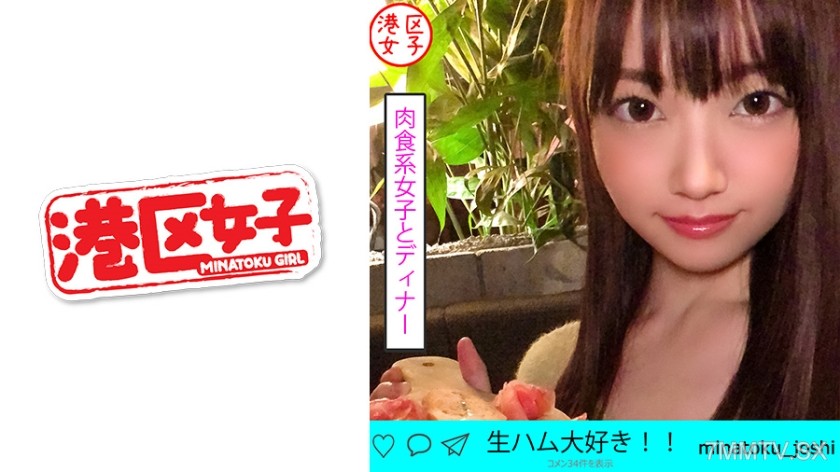 402MNTJ-017 Ichii (23)