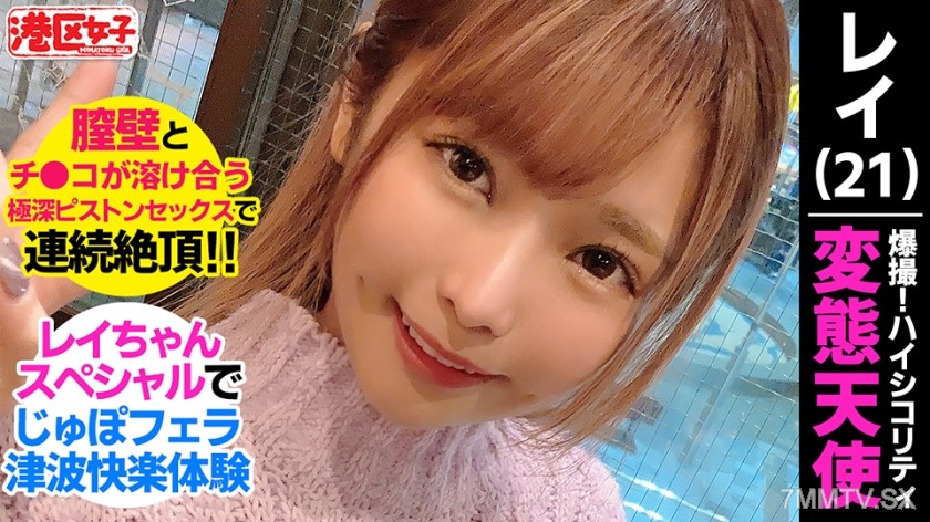 402MNTJ-051 Ray (21)