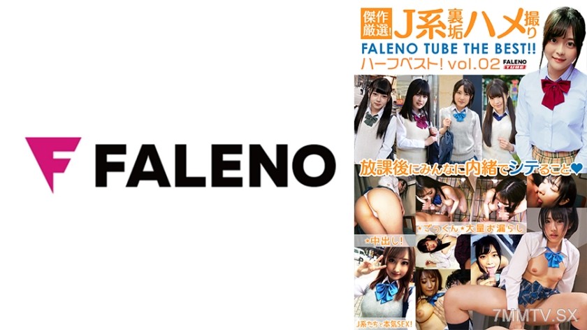 406FTHT-151 Masterpiece selection! J-system inside dirt fucking FALENO TUBE half best! vol.02
