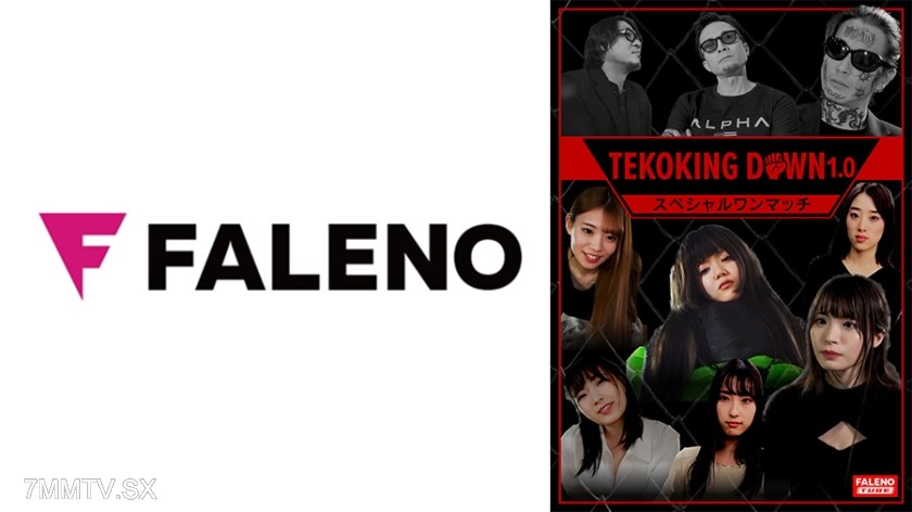 406FTHT-185 TEKOKING DOWNLOAD 1.0