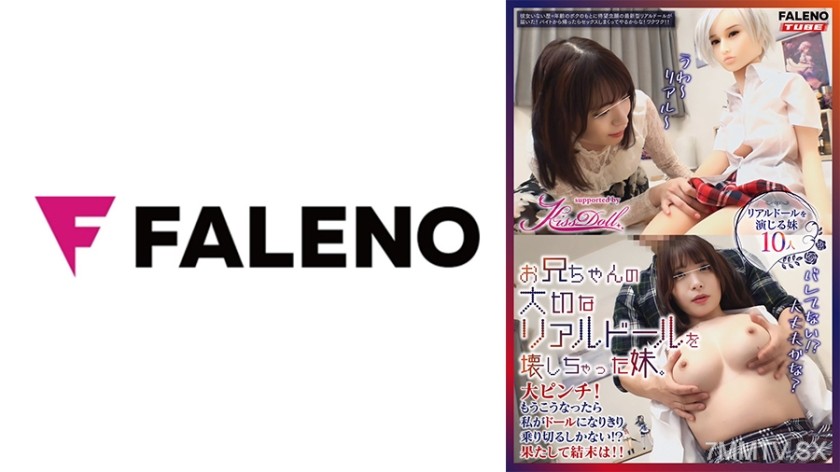 406MFO-037 The little sister who broke her big brother’s precious real doll is in deep trouble! There’s no choice but for me to become the doll and get through this somehow!? Whatever will happen in the end!! [Streaming Exclusive vol.01]