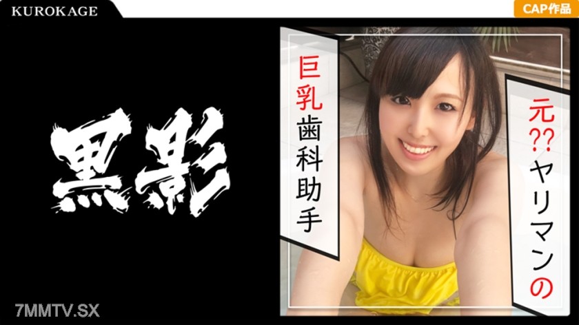 407KAG-031 Ex-slut can’t stand married life and cheats on sex! Outdoor hot spring paizuri & huge tits shake violently as she is fucked to orgasm multiple times! Complete REC of intense affair