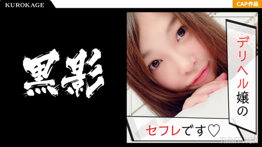 407KAG-038 A masochistic girlfriend who works for a delivery service and I had sex on camera☆ Even though it’s forbidden to have actual intercourse, she can’t help but want to do it when she sees a man’s dick. The naked truth was exposed ww