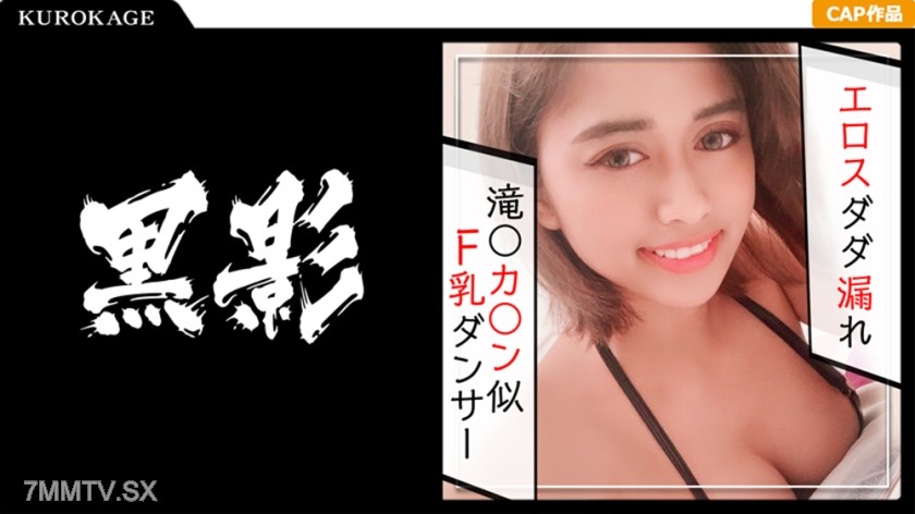 407KAG-057 Aisha Real Amateur Self-shot