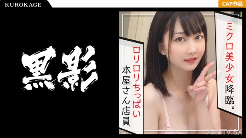 407KAG-089 Legal loli gets fucked with a huge dick to orgasm! Her super sensitive body is pounded, Ahhhhh!