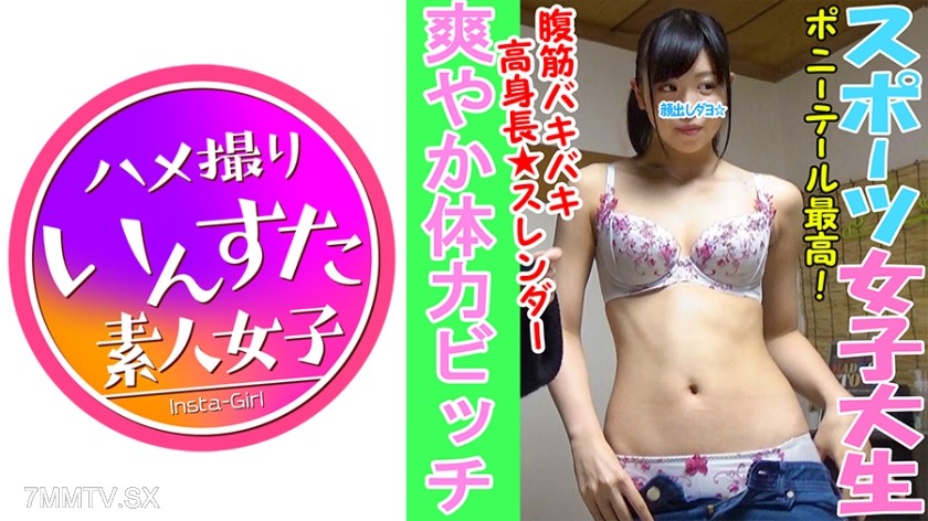 413INST-011 【4P Group Sex・Personal Recording】Amateur College Students Group Sex Sports Club Members’ Sex: Judo♂ Volleyball♀ It’s intense because they have both the stamina and insane sex drive Personal Recording Group Sex Penetration Recording