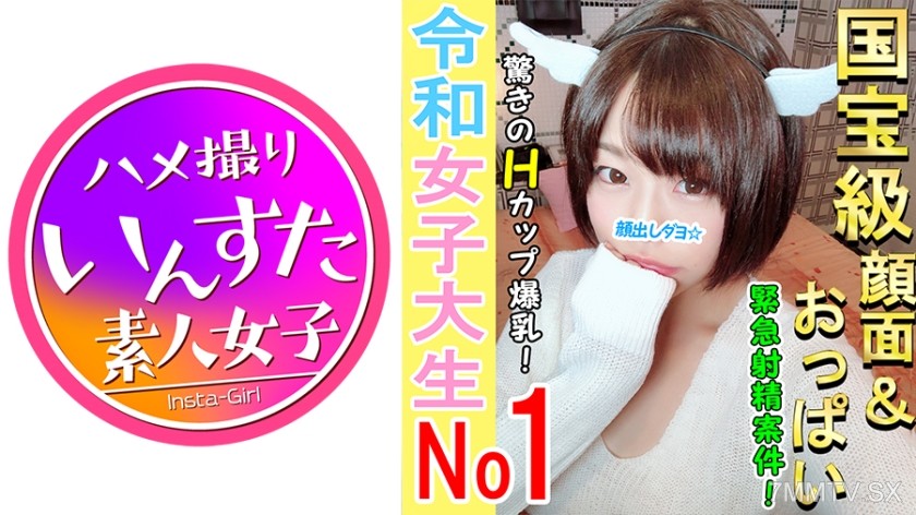 413INST-018 Huge-breasted JD and after-school cheating recording♡ Developing the untouched pussy’s G-spot, making her tits bounce and cum wildly! Stretching the tiny hole, she screams ‘It feels better than my boyfriend!’ As her fallen womb gets fucked wit