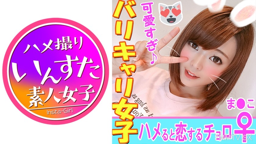 413INST-052 Ayu-chan, a convenient and well-behaved career woman at 26, tends to fall in love after having sex. To get back at her boyfriend for disappearing, she goes out with her senior colleague to pick up guys and record the act.