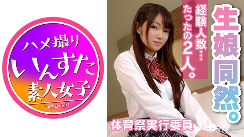 413INST-063 Fresh JD who just had her first experience! Yoshiro-chan, the 18-year-old sports festival executive committee member. Her memory of her ex-boyfriend’s small dick is overwritten by a middle-aged penis! The narrow hole is stretched to the deepes