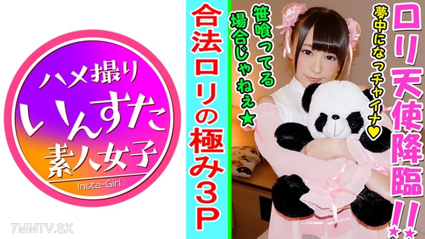 413INST-088 From Archangel to God! Legal Loli paipan girl who was an active idol and a 3P personal shoot sex [Amateur Personal Shoot]