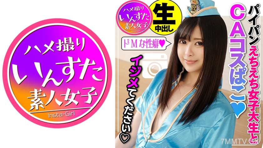 413INST-101 Reika, 20 years old. Irresponsible Breeding Edition☆ “Ahhhnnngg♪” Non-stop orgasms from a hypersensitive pussy fucked mercilessly with a relentless cock! Ejaculating directly into an ovulating uterus that’s screaming in ecstasy★