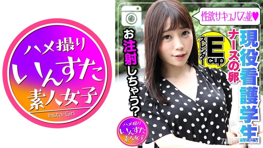 413INST-102 Hikaru-chan (19) is a nursing student who gets sexually harassed by patients every day. A skinny big-breasted girl with protruding ribs gets impaled and pistoned by a monster dick! As he thrusts his hips against her like she’s a fuckdoll, her