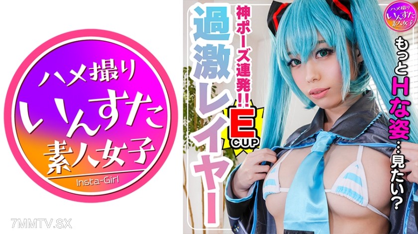 413INST-119 【S-Class Style Active Actress Age 22】Exclusive private photo shoot before joining an entertainment agency! Real sex on camera! Gets horny ★●●live insemination
