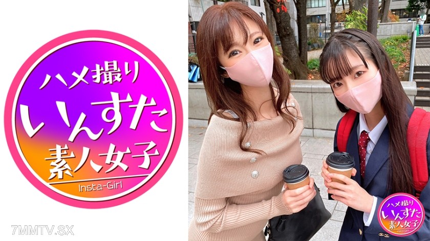 413INST-144 【Miracle Sisters Donburi】Sister 28-year-old OL・Little Sister 18-year-old K3 Bouncy big tits sister Sucks cock greedily in front of little sister Dick addict Opens pussy and comes exposing insemination