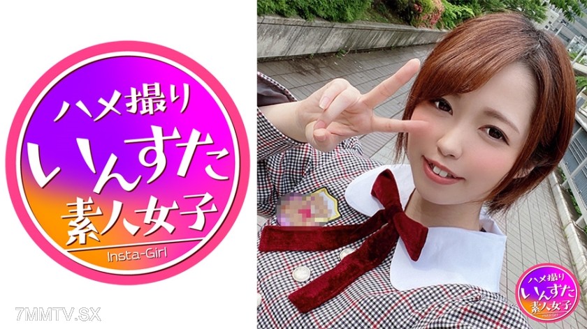 413INST-157 【Active Idol】Reverse Hospitality with a Super Otaku, Member of Sakao Has Sex with Bareback Intersion