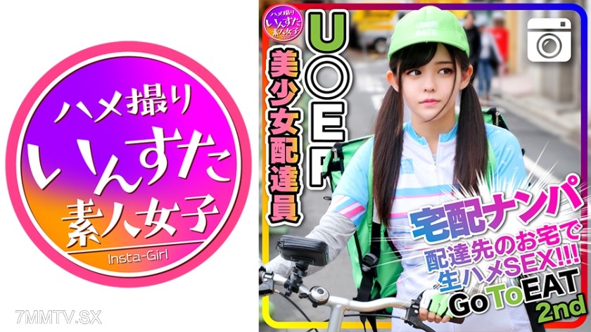 413INST-219 【U●Girls】Muscle Cutie 23♀! The street rumor of a no-bra, no-panties cute old lady who’s too adorable to handle is brought in for breeding sex! Everyone joins in the orgy and gets it on camera!