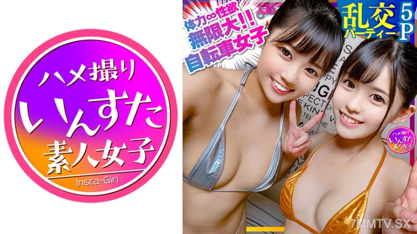 413INST-222 Bicycle girls x gym trainer squad wild party of 5 people. Unlimited stamina and libido, when muscular men and women gather it’s fucking dangerous lol. Wild, intense stud mating marathon.