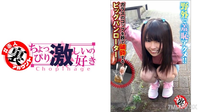 415LAS-017 Chiharu-chan
