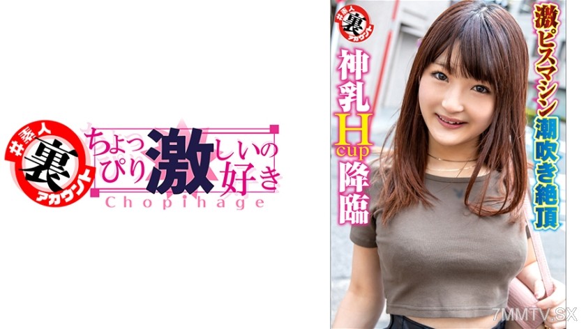 415LAS-020 Kanon-chan