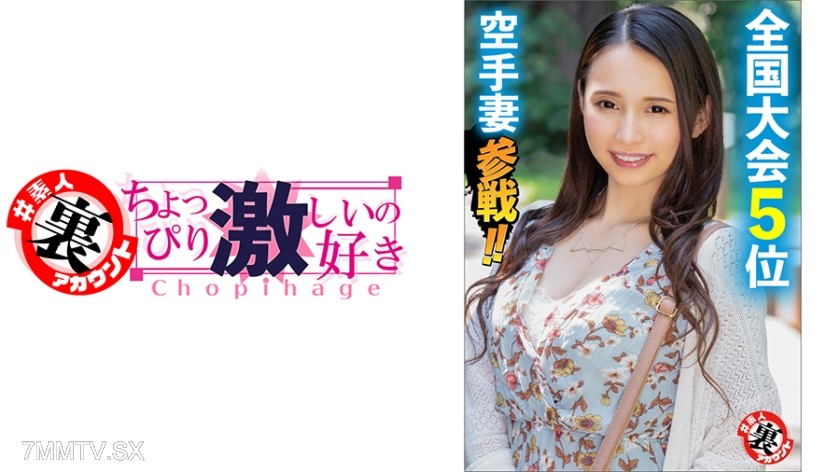 415LAS-026 Natsuki (Karate Wife)