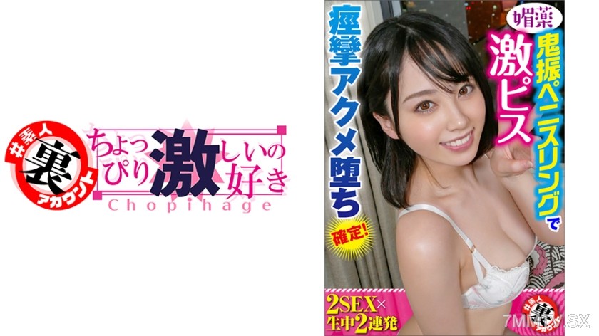 415LAS-035 wan-nyan
