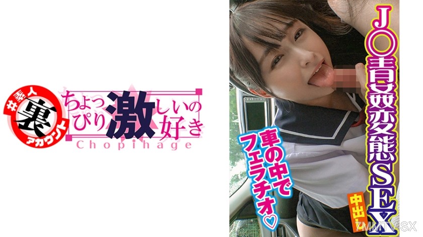 415LAS-043 Kaho