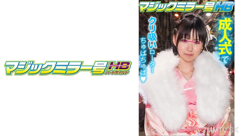 416SVMM-013 Tsugumi-chan