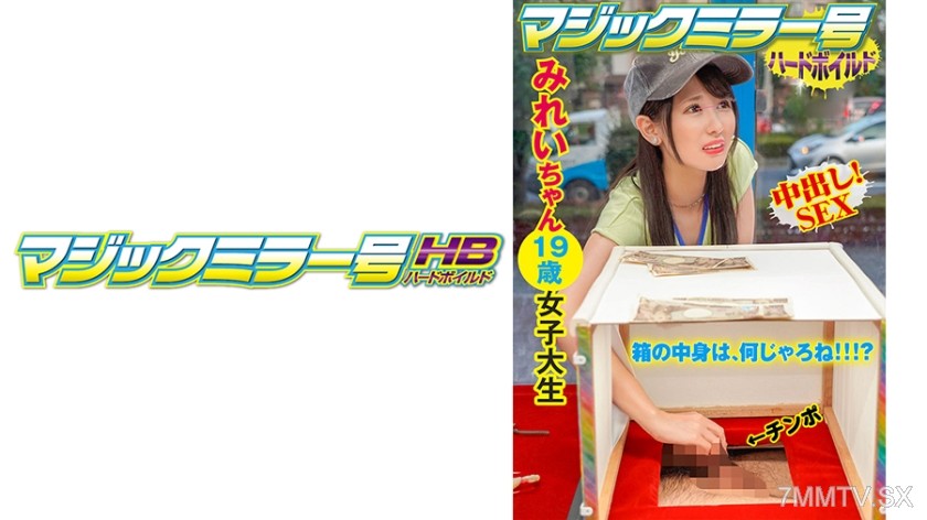 416SVMM-038 Mirei
