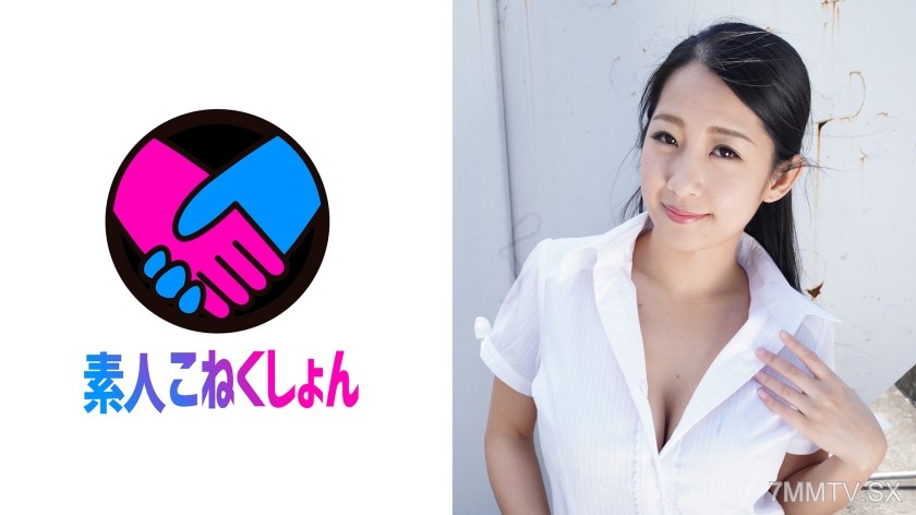 417SRCN-055 【F-cup beauty waistline OL】A beautiful woman shamelessly exposing herself on the company rooftop! She writhes her erotic curved waist doing masturbation, making me excited. Noticing me, she takes my dick in her hand…