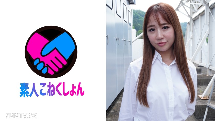 417SRCN-056 【Big Butt Gal OL】At the company’s outdoor smoking area, this gal OL shamelessly exposes herself! Without hesitation, she starts her crab-leg style masturbation, exciting me and seducing me…