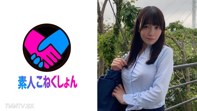 417SRCN-057 【G-cup innocent OL】A pure and innocent beauty shamelessly exposes herself on the company’s outdoor stairs! Her daring masturbation scene makes my dick fully erect, and she grabs it with her erotic touch…