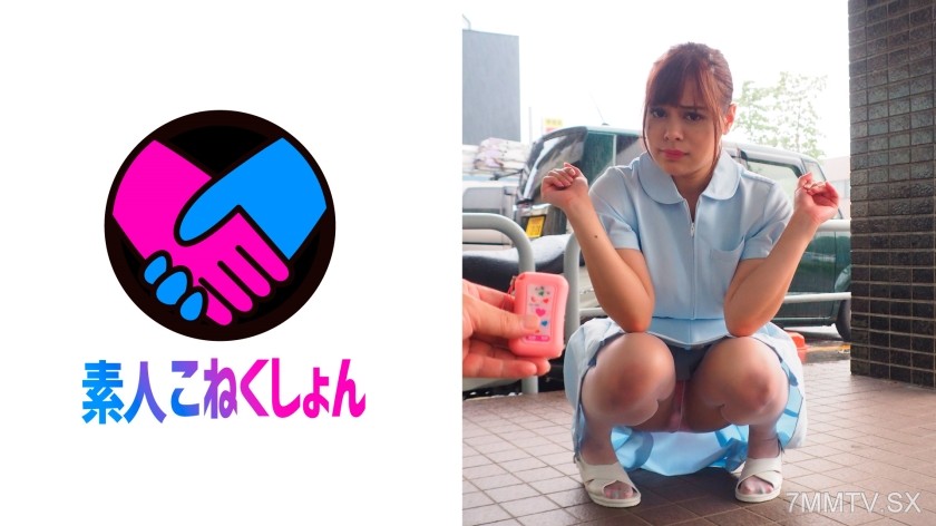 417SRYA-013 【I-Cup Busty Nurse × Remote Vibrator】Squatting on the stairs of her workplace hospital, she trembles as she endures the pleasure from the remote vibrator, but ultimately reaches a hard orgasm! The nurse with heightened sensitivity craves semen