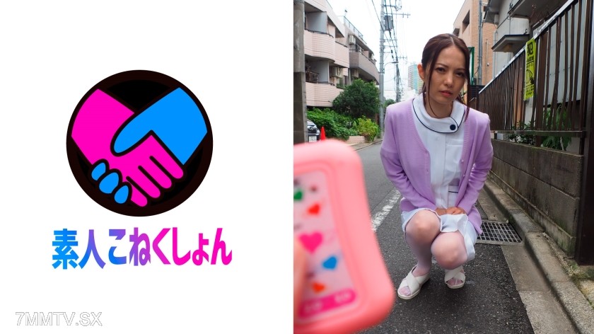 417SRYA-014 【Nurse x Remote Control】Right in front of the hospital where she works, she shakes and trembles as she desperately tries to endure the pleasure from the remote control, but ultimately can’t help but climax! The nurse with heightened sensitivit