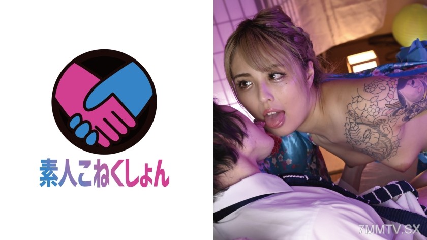417SRYA-015 【Sperm-loving Gal × Old Man Pub】The No.1 rising star beauty’s huge tits! Let’s have crazy party sex on a whim! Tongue pussy is the best!