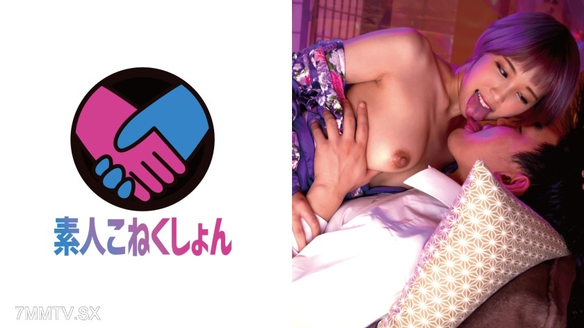 417SRYA-016 【Sexy Girl x Izakaya Old Pub】The super cute short-haired pub hostess who guarantees love has arrived! With a sloppy kiss full of saliva & nipple play, she makes the old man faint w After insertion, she rides him from above looking down and the
