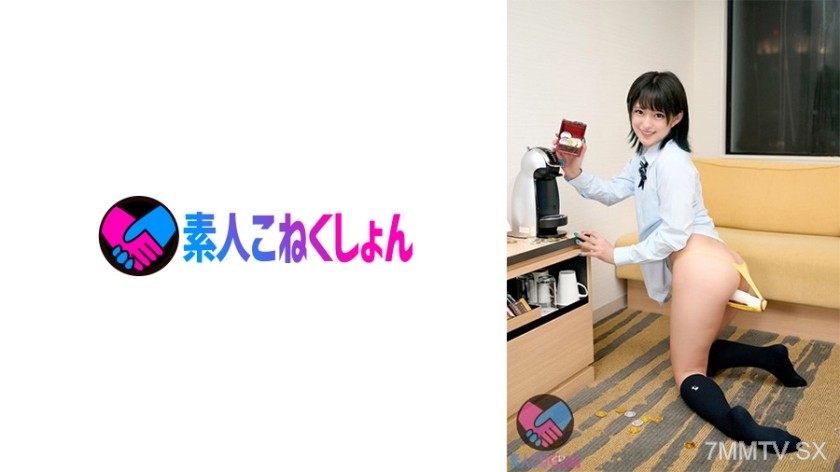 417SRYA-050 【Black-haired gal J-system changes into a shameful T-back and wears a remote-controlled device while treasure hunting challenge!】Even though she was made to cum multiple times by the embarrassing erotic orders inside the found treasure chest,