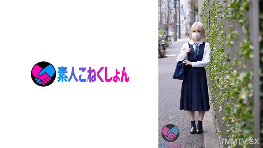 417SRYA-057 High school girl with blonde hair and short stature being followed around and photographed secretly → breaking into residence and rape
