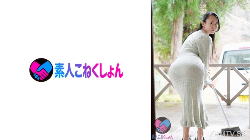 417SRYA-072 The neighbor’s wife with a big ass came to greet me in a see-through thong and tight one-piece dress… I got caught staring, so the wife sexually harassed me even more…【H-cup huge tits and an 86cm big ass were grabbed!】