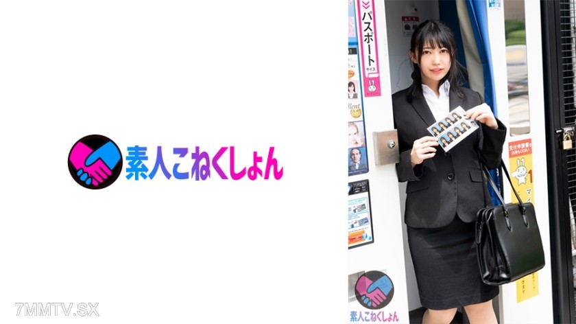 417SRYA-077 【Lixue outfit big-breasted job hunter】”Teach you how to increase your employment offer rate” and then go pick up girls! Try to keep calm during the interview with a naked man, but start squirming when seeing a huge dick… The sensitive pussy ca
